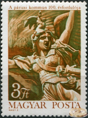 Венгрия. 1971. 100 лет Парижской Коммуне (Почтовая марка. MNH OG)