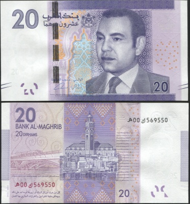 Марокко. Банкнота 20 дирхамов. 1433-2012 (2013). Unc. Бумага. Кат# P.74a