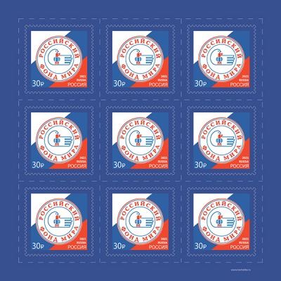 Россия. 2021. Российский фонд мира (Малый лист. MNH OG)
