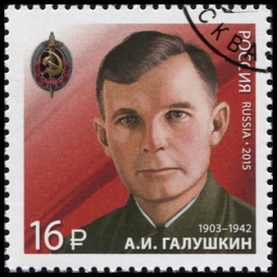 Россия. 2015. Александр Иванович Галушкин (1903–1942) (Почтовая марка. CTO Гашеная)