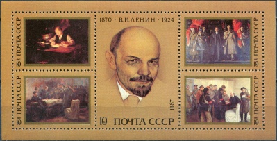 СССР. 1987. 117-я годовщина со дня рождения В.И.Ленина (Блок. MNH OG)