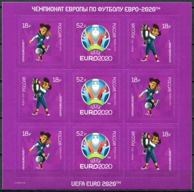 Россия. 2021. Чемпионат Европы по футболу ЕВРО-2020 (Малый лист. MNH OG)