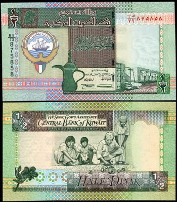 Кувейт. 1/2 динара (Unc) 1994