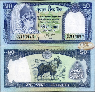 Непал. 50 рупий (Unc) 1983-1996