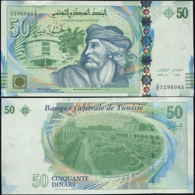 Тунис. Банкнота 50 динаров. 20.03.2011. Unc. Бумага. Кат# P.94a