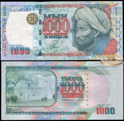 Казахстан. 1000 тенге (Unc) 2000