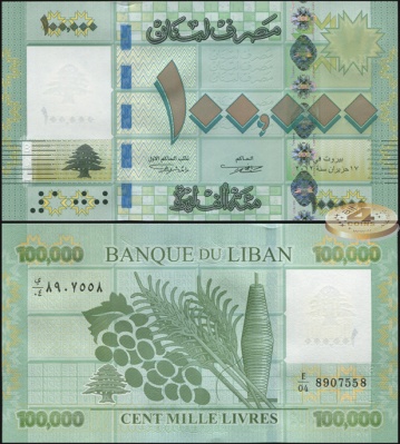 Ливан. Банкнота 100000 ливров. ٢٠١٢(2013). Unc. Бумага. Кат.# P.95b