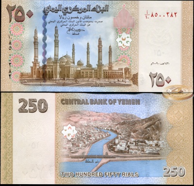 Йемен. 250 риалов (Unc) 2009