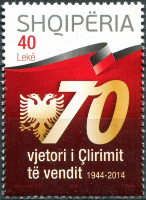 Албания. 2014. 70-я годовщина освобождения Албании (Почтовая марка. MNH OG)