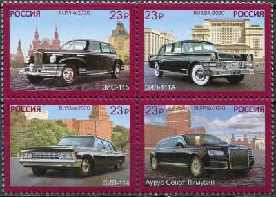 Россия. 2020. Автомобили первых лиц государства (Квартблок. MNH OG)