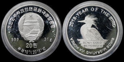 Корея Северная [КНДР]. 20 вон. 2018 (Proof. Серебро. Капсула) Чешуйчатый крохаль [Mergus squamatus]