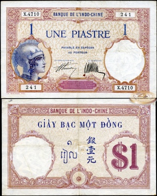 Французский Индокитай. 1 пиастр (XF+) 1927-31
