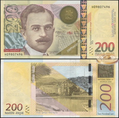 Грузия. Банкнота 200 лари. 2006(2007). Unc. Бумага. Кат.# P.75a