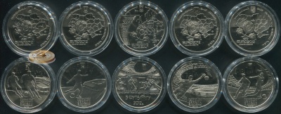 Украина. Набор №1 (5 монет. Proof) 2012