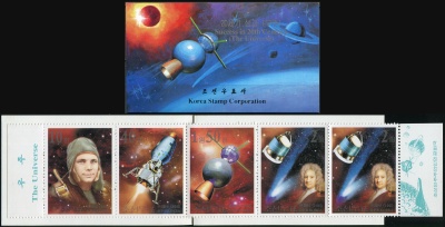 КНДР. 2001. Достижения в освоении космоса (Марочный буклет. MNH OG)