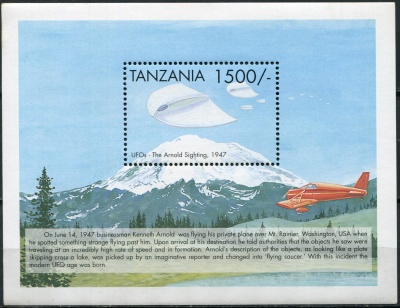 Танзания. 1999. Случай в Каскадных горах (Блок. MNH OG)