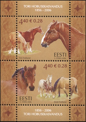 Эстония. 2006. 150 лет конному заводу Тори (Почтовый блок. MNH OG)