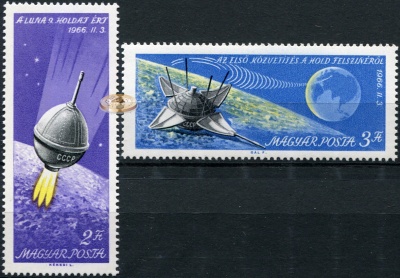 Венгрия. 1966. Посадка аппарата "Луна-9" (Серия. MNH OG)