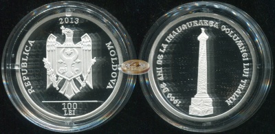 Молдова. 100 леев. 2013 (Proof. Серебро. Этуи. Сертификат)