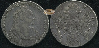 Россия. 1 рубль. 1736 (XF/aXF. Серебро)