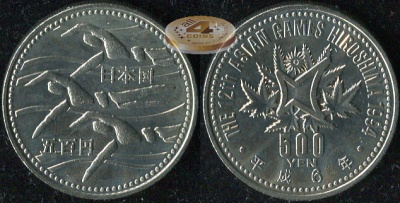 Япония. 500 йен. 1994 (Unc)