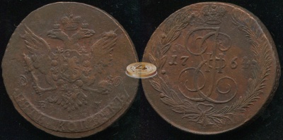 Россия. 5 копеек. 1764 (VF/XF) Е.М.