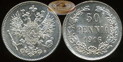 Финляндия (Российская). 50 пенни. 1916 (Unc. Серебро)