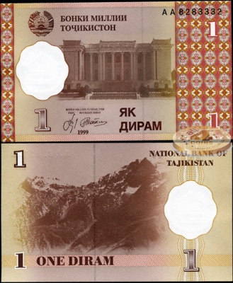 Таджикистан. 1 дирам (Unc) 2000