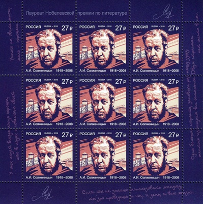 Россия. 2018. Лауреат Нобелевской премии. А.И. Солженицын (1918–2008) (Малый лист. MNH OG)