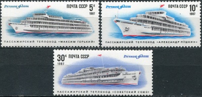 СССР. 1987. Внутренние пассажирские суда (Серия почтовых марок. MNH OG)