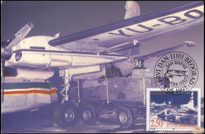 Югославия. 1997. Авиапочта (Картмаксимум. Mint)