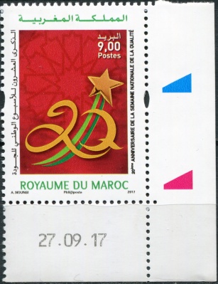 Марокко. 2017. 20 лет Национальной неделе качества (Почтовая марка. MNH OG)