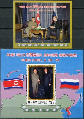 КНДР. 2002. Встреча Ким Чен Ира с В.В.Путиным (Серия Почтовых блоков. MNH OG)