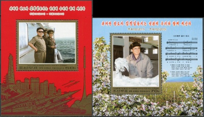 КНДР. 2013. 2-я годовщина смерти Ким Чен Ира (Серия Почтовых блоков. MNH OG)