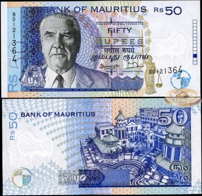 Маврикий. 50 рупий (Unc) 1998