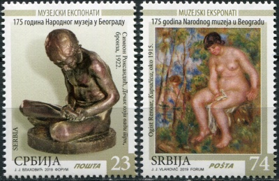 Сербия. 2019. 175-летие Национального музея Сербии в Белграде (Серия. MNH OG)