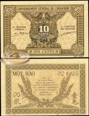 Французский Индокитай. 10 центов (aUnc) 1942