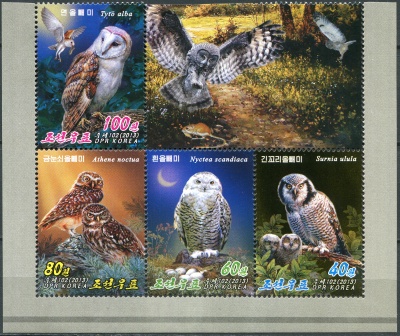 КНДР. 2013. Совы (Сцепка. MNH OG)