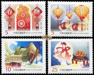 Тайвань. 2012. Традиционные Китайские Фестивали (Серия. MNH OG)
