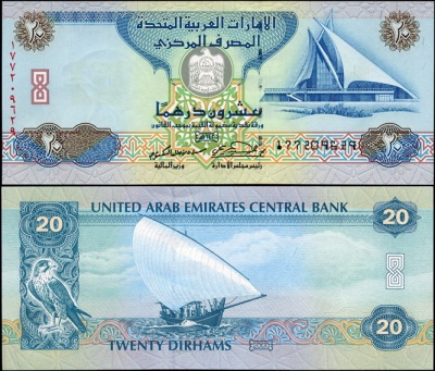 ОАЭ. 20 дихрам (Unc) 2000