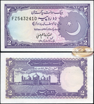 Пакистан. 2 рупии (Unc) 1988