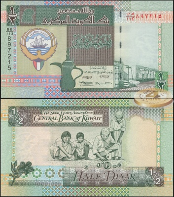 Кувейт. 1/2 динара (Unc) 2011