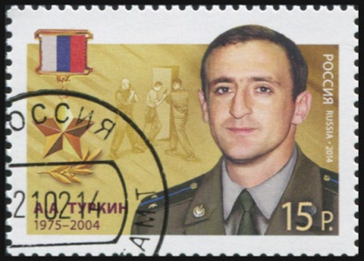Россия. 2014. Герой Российской Федерации  А.А.Туркин (Почтовая марка. CTO Гашеная)