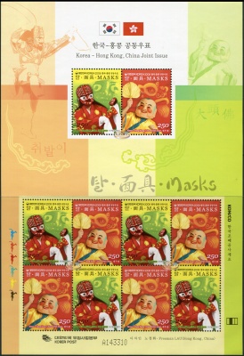 Южная Корея. 2008. Традиционные маски (Малый лист. MNH OG)