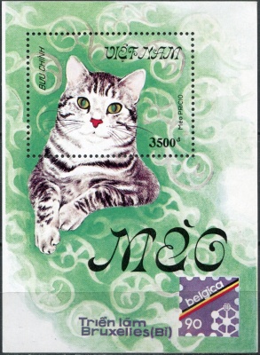 Вьетнам. 1990. Международная выставка марок в Бельгии. Домашние кошки (Блок. MNH OG)