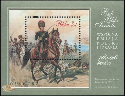 Польша. 2009. Год Польши в Израиле (Блок. MNH OG)