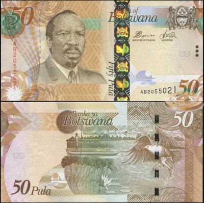 Ботсвана. 50 пул (Unc) 2012