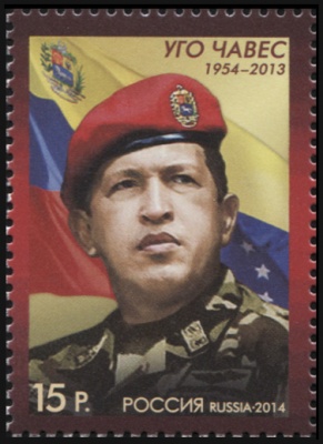Россия. 2014. Уго Рафаэль Чавес Фриас (Почтовая марка. MNH OG)