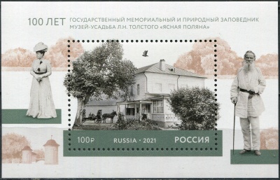 Россия. 2021. 100 лет музею-усадьбе "Ясная Поляна" (Блок. MNH OG)