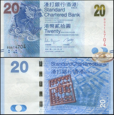 Гонконг. 20 долларов (Unc) 2012